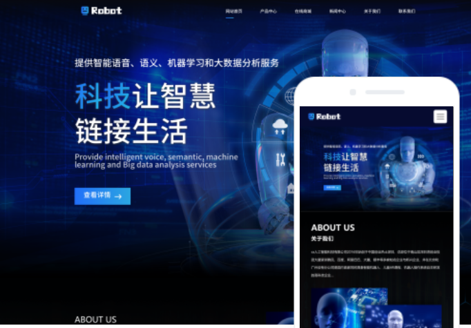 如何搭建一家專業(yè)的黑河網(wǎng)站建設(shè)公司？