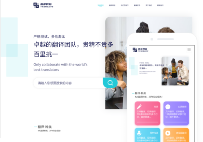 合肥網站制作 - 提升企業(yè)形象、拓展市場的最佳選擇