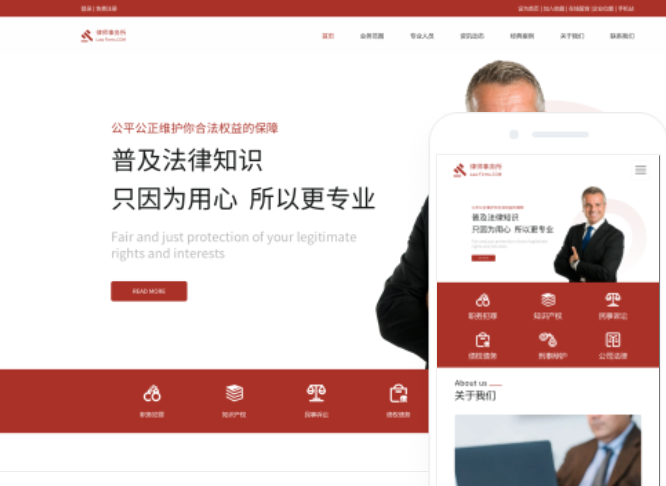 如何選擇黑龍江地區(qū)的網(wǎng)站搭建公司？