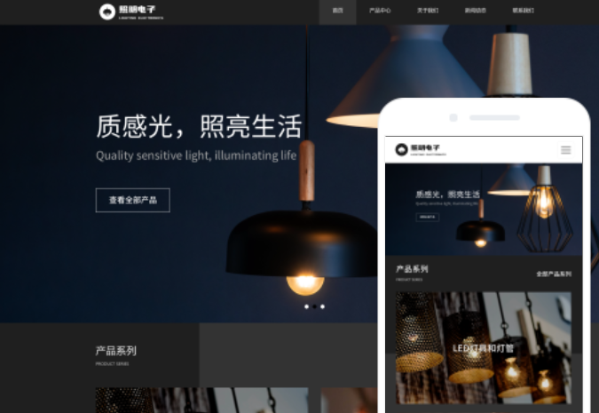 濟(jì)寧網(wǎng)站建設(shè)推廣價(jià)格咨詢
