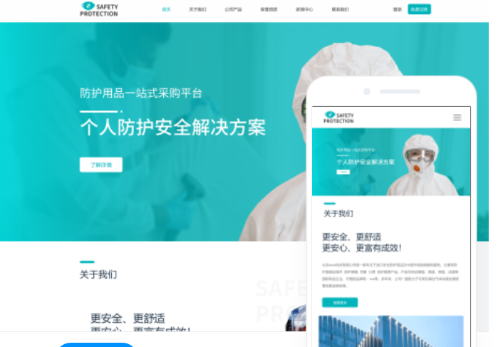 北海網(wǎng)站建設(shè)費(fèi)用