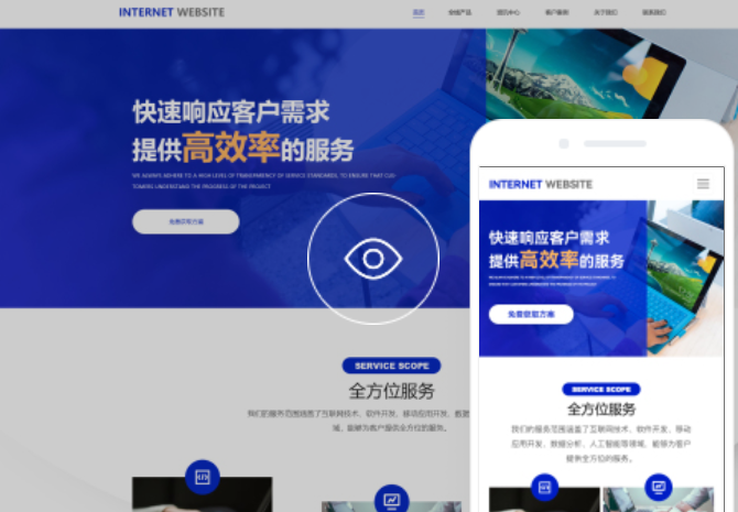 湖北網站建設 - 如何進行優(yōu)化