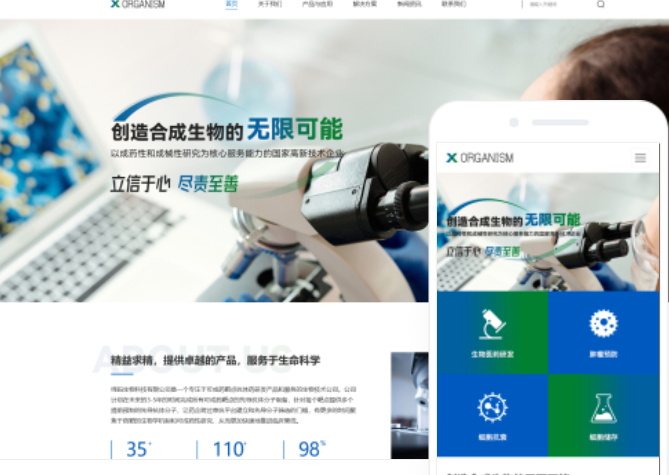 如何搭建一家河源網(wǎng)站建設(shè)公司？