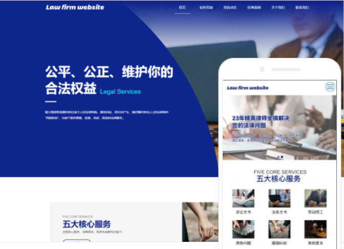 登封網(wǎng)站建設(shè)公司