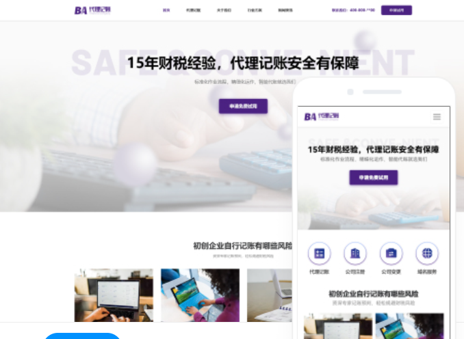 鶴壁的網(wǎng)站建設推廣公司有哪些？