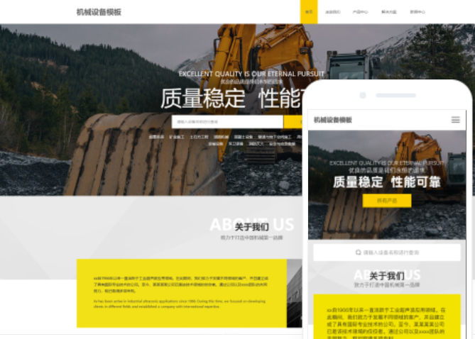 如何選擇適合的桂林網(wǎng)站開(kāi)發(fā)公司？