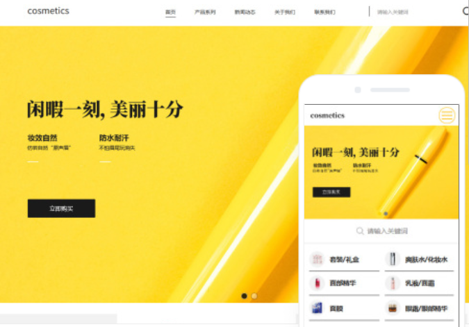 撫州網(wǎng)站設(shè)計(jì)