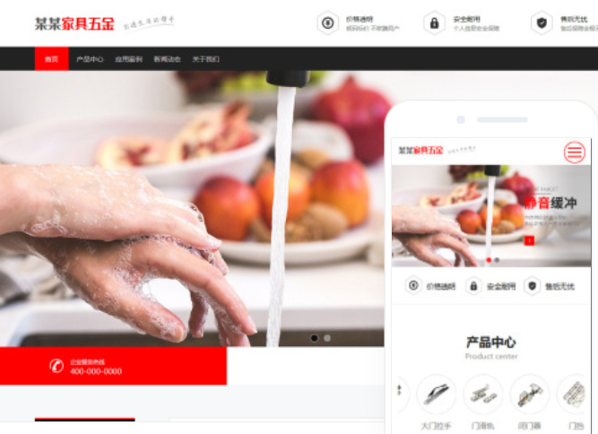 如何制作公司網(wǎng)頁(yè)