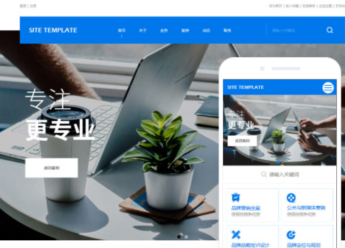 廣州搭建網(wǎng)站費用多少？