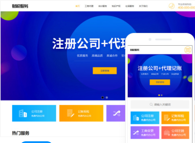 呼和浩特網(wǎng)站建設(shè)推廣費(fèi)用問題解析