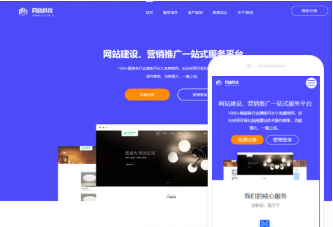 貴州網(wǎng)站制作價(jià)格咨詢(xún)