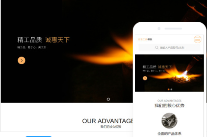 東莞公司網(wǎng)站制作