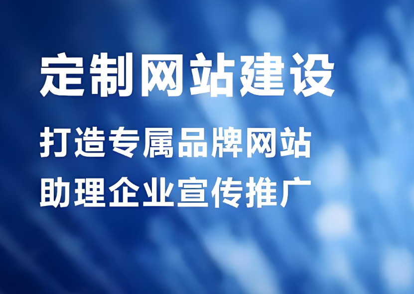 如何進(jìn)行甘肅網(wǎng)站建設(shè)？