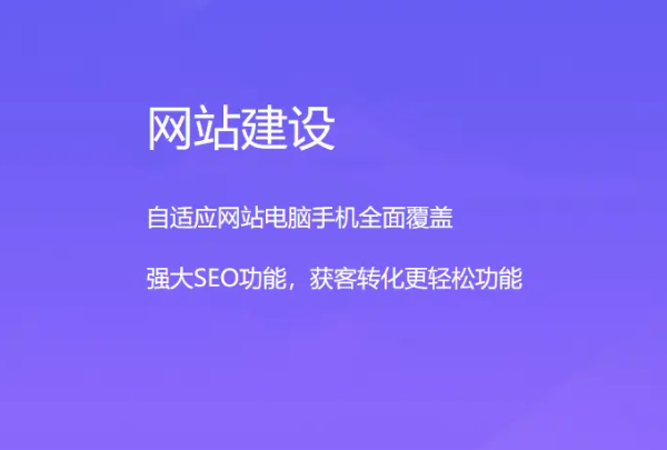 安順網(wǎng)站建設(shè)服務(wù)公司 - 專業(yè)打造個性化網(wǎng)站