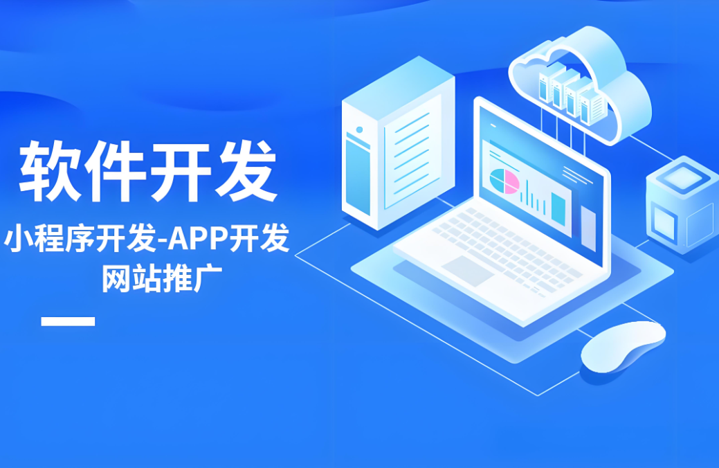 惠州網(wǎng)站搭建的最佳選擇