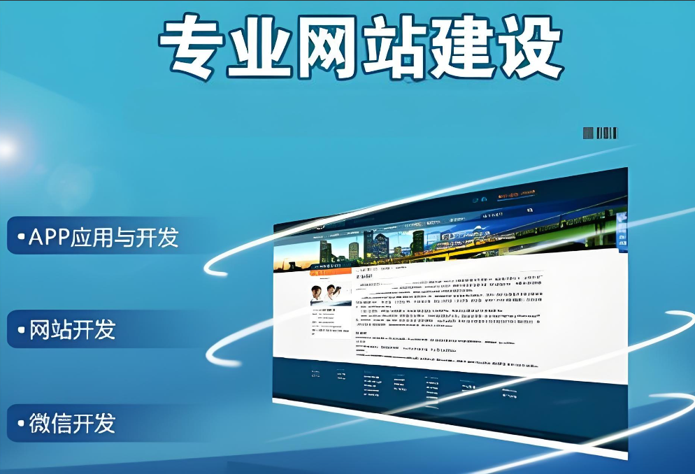 鶴壁網(wǎng)站開發(fā)：如何打造一個(gè)成功的網(wǎng)站？
