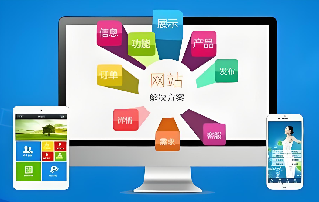 如何選擇合適的公司網(wǎng)站建設(shè)公司？