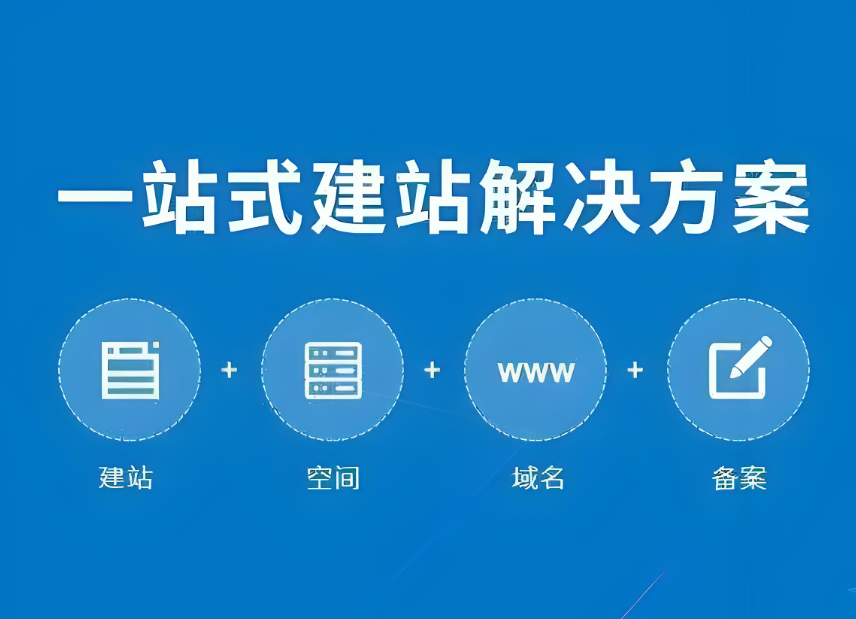 如何設(shè)計一個優(yōu)秀的鶴崗網(wǎng)站？