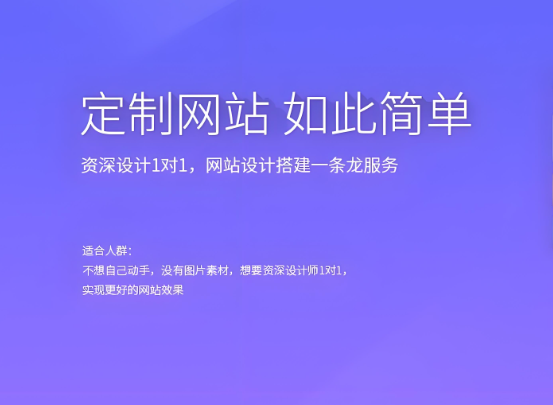 桂林網(wǎng)站建設(shè)服務(wù)價(jià)格