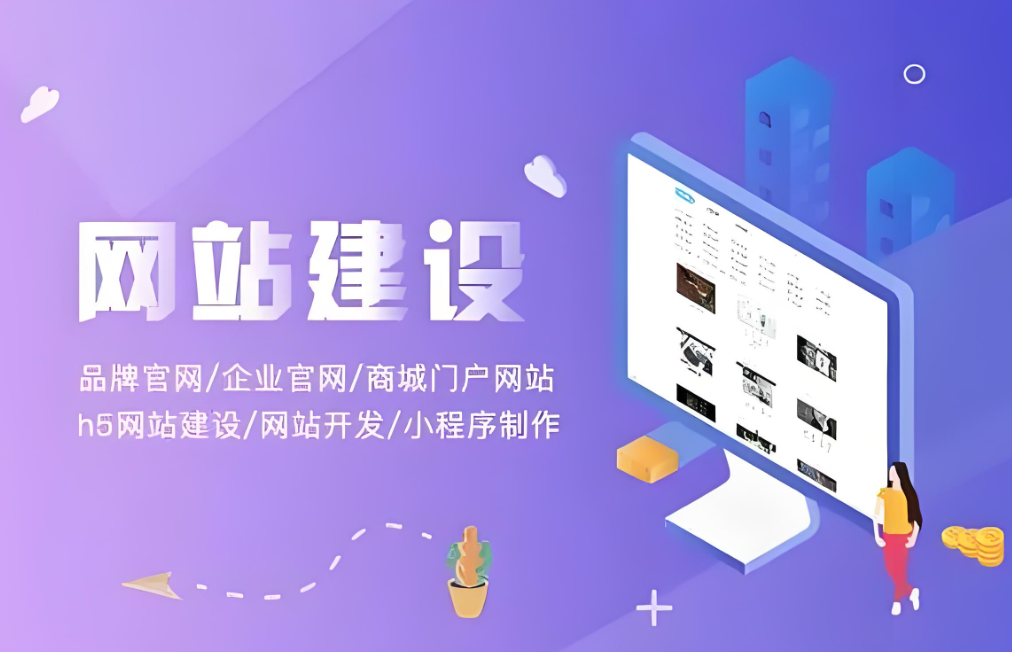 安徽網(wǎng)站建設(shè)公司 - 專業(yè)提供網(wǎng)站建設(shè)與推廣服務(wù)