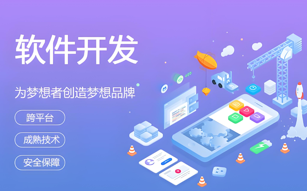 哈爾濱網(wǎng)站建設(shè)平臺(tái)：專(zhuān)業(yè)服務(wù)助力企業(yè)數(shù)字化轉(zhuǎn)型與品牌提升