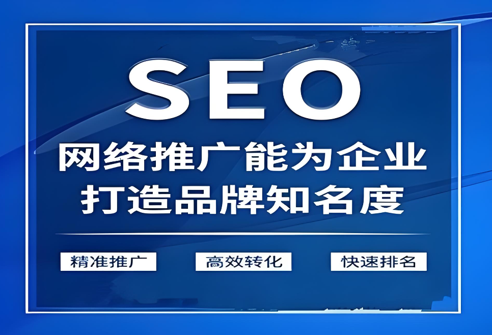 黑河網(wǎng)站建設(shè)價(jià)格
